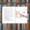 Книга. Спілка гномів. Бйорн Рьорвік (2605kro)